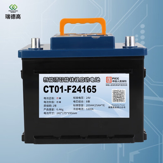Agm de démarrage de carton titanate 12V au lithium avec gyroscope Gyroscope Intelligent 5G Batterie Lithium Start-stop CT02-TB12115 Modèle L300 avec chariot