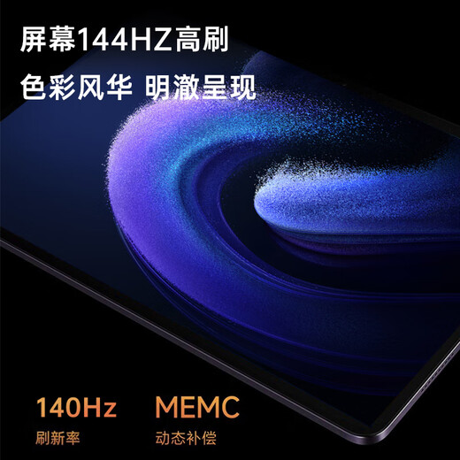 HUWYI Tablet-Computer padPro2025 neues iPad 4K ultraklarer großer Bildschirm Vollbild 144 Hz voll Netcom 5G High Brush Online-Klasse Lernspiel Unterhaltung Büro weiches Hellviolett 17pro16G läuft + 256G Speicher + Luxusgeschenk 12 Briten