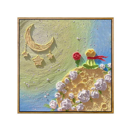 三栖虎小王子立体肌理画卡通diy数字油画手绘丙烯填色石英砂装饰画 肌理XH9754 20*20cm(有点小PS免组装黑色外