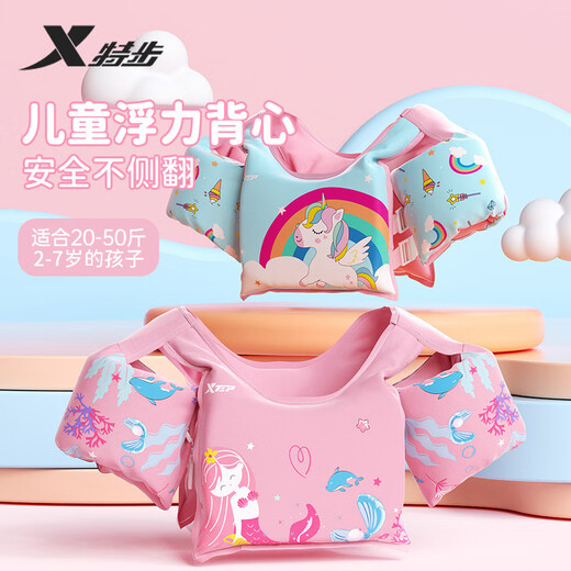 XPEP (XPEP) Bague de binelle de natation pour enfants
