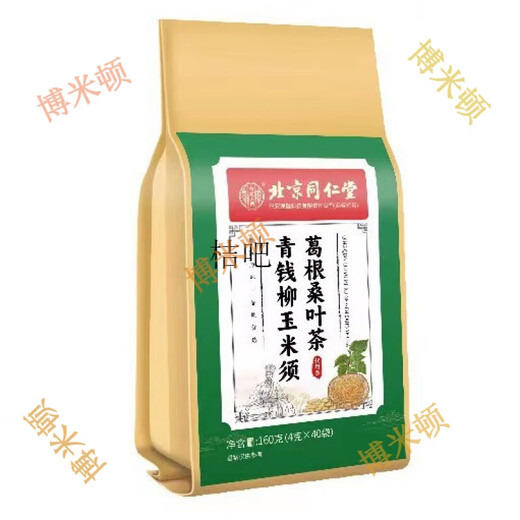 北京同仁堂青钱柳玉米须葛根桑叶茶160g/40包牛蒡根茶养生代用茶 盒装