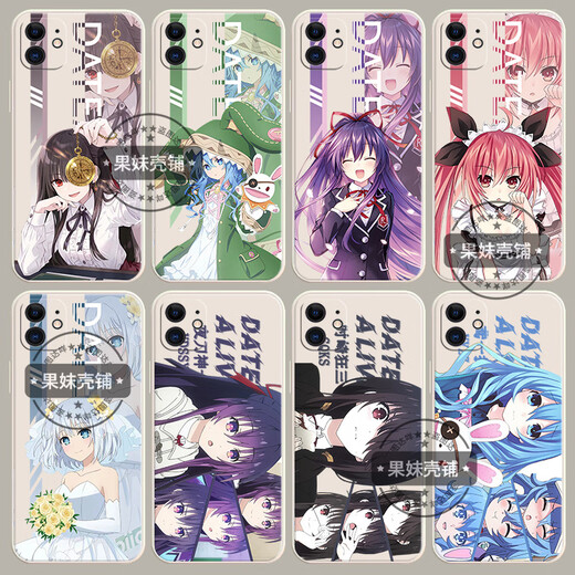 
Xiao Jiejiang chose a date battle when the Qikuang San mobile phone case is suitable for vivoiQOO11s Apple OPPOk11 Huawei Xiaomi 13 [Straight Color Shell Ancient White] Dating Y12593 [vivo series] Model sent to customer service notes
