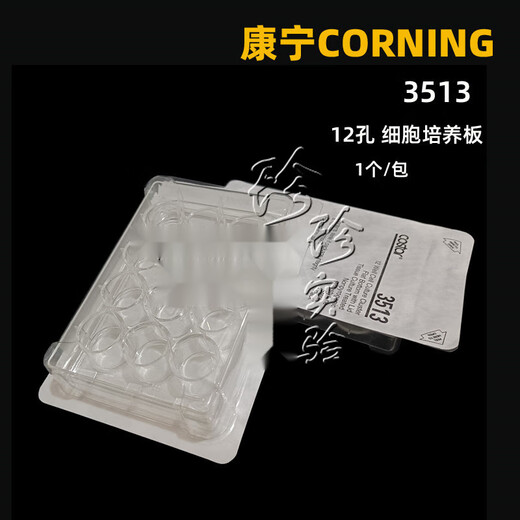 Corning-Costar 6-well 12-well 24-well 48-well 96-well cell culture plate Selection Single 3516 Corning 6-well