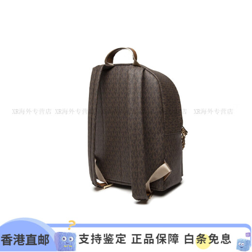 Mike Coles (Michael Kors) Chaîne rétro presbytérien à grande capacité, sac à dos, sac à dos, grand style féminin, gland brun foncé, sac de base (sac + poussière)