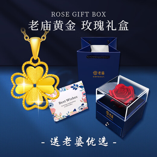 Old temple gold pendant pure gold lucky four-leaf clover necklace women's clavicle chain set chain for girlfriend and wife birthday gift four-leaf clover pendant about 1.4g + gift box