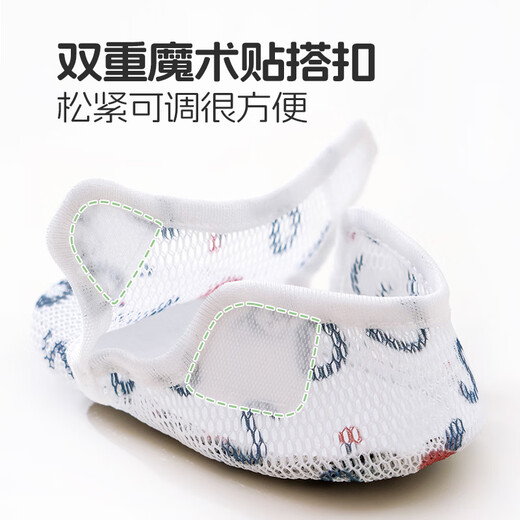 成长寄宝宝地板鞋夏季网眼薄款隔凉软底新生婴幼儿童袜套室内学步地板袜 草莓 1双装 6-12月 M码（鞋内长12.5CM）
