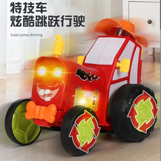 儿童电动火车拖拉机特技车遥控车男孩魔性别舞蹦跳四驱汽车玩具车 黄色 双电套餐每车2个锂电池