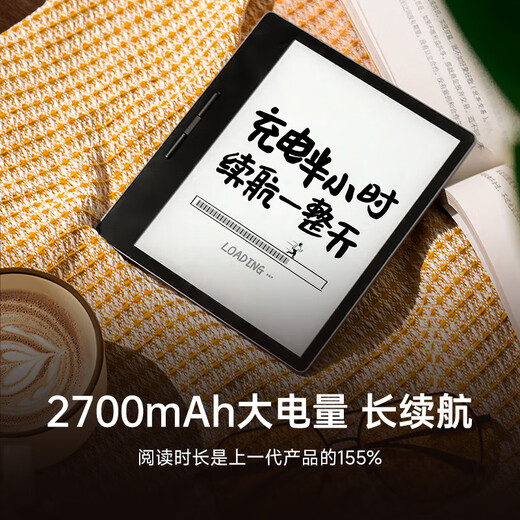 Hanwang Clear7Turbo+ e-book reader 7-inch ink screen electronic paper book Qualcomm 8-core portable reading electronic notebook office tablet Carta1300 Clear7Turbo+ Iceberg Gray