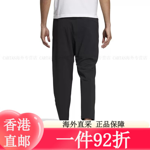 Clover adidas (adidas) Sporthose Männer 2025 Sommer neuer Füße Hosen Lauftraining und Fitness Schwarz GK9226 Schrägbocktasche/Schließung 3xL Empfohlen 215-230jin [Jin gleich 0,5 kg] Alle Größe