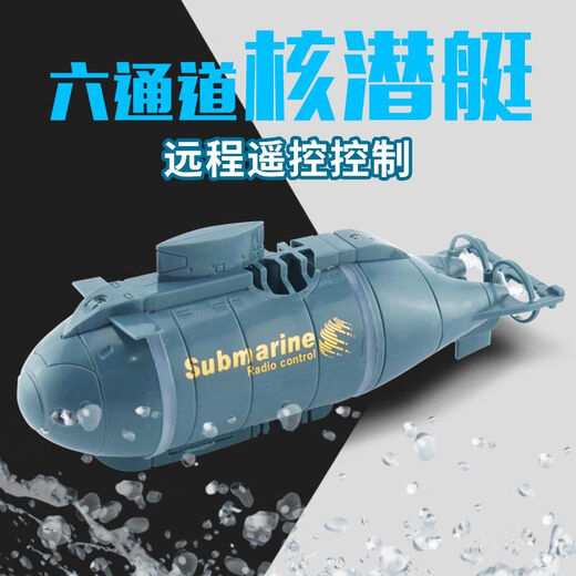 Mini-Kinder-Fernbedienungs-U-Boot Unterwasser-Atom-U-Boot Yacht Fischtank spielen und baden Elektro-Spielzeugboot-Simulationsmodell Sechs-Kanal-U-Boot Blau Blau wiederaufladbar autorisierte Garantie für zwei Jahre