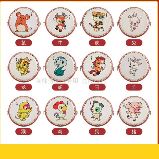 陈师傅牛皮鼓小鼓儿童堂鼓幼儿打击乐器儿童玩具鼓十二生肖鼓手敲鼓 5寸羊皮鼓猴图+鼓棒背带