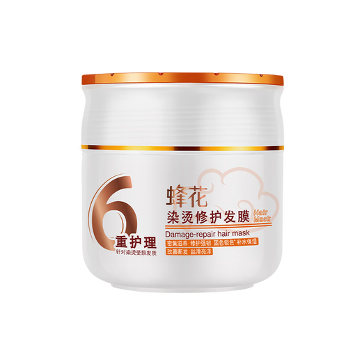 Bee flower dye and perm repair hair mask hydrolyzed wheat soybean corn protein hair care smoothing frizzy moisturizing 360ml