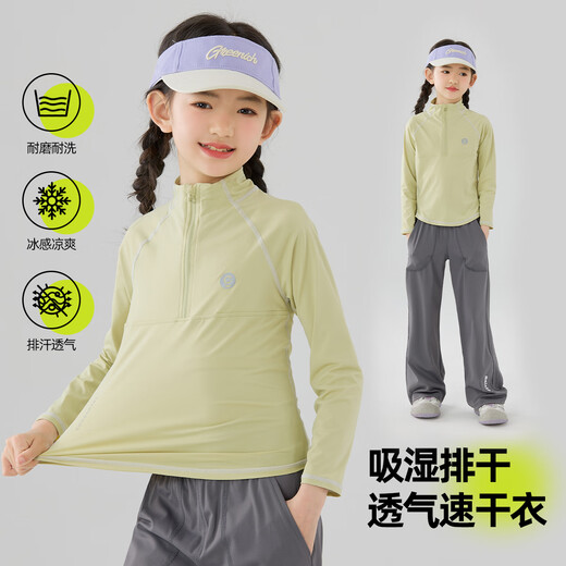
I.KARNOW Girls Quick Dry Set Children's Spring and Autumn Outdoor Long Sleeve Hiking Climbing Suits Hill Climbing Pants Girls' Summer Sports 19629 Turmeric + 15261 Military Green 120