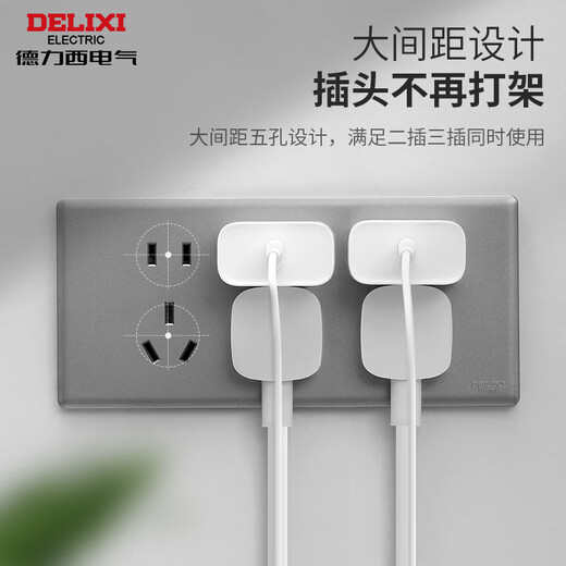 Delixi (DELIXI) 118 type switch socket ultra-thin CD696 starry sky gray large plate concealed home official whole roof panel set new six-open (195 type 6-open single control dual control universal) official website free assembly combination multi-functional wall power supply