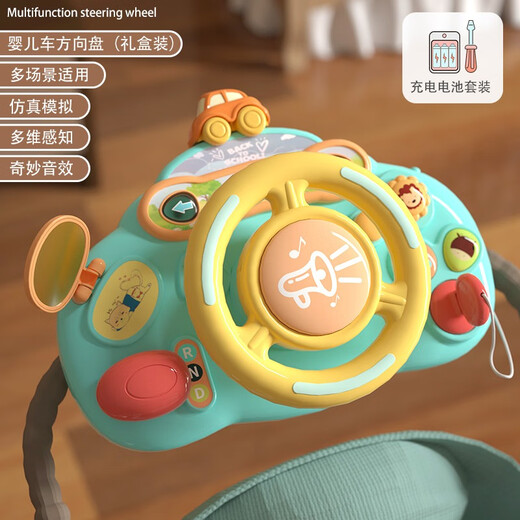 婴儿推车方向盘玩具儿童0一1岁宝宝早教挂件餐椅吸盘遛娃神器 仿真模拟驾驶台充电版-绿色