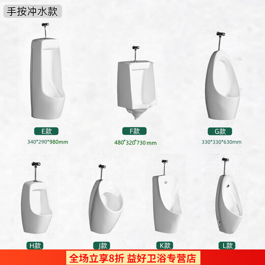 PUPAN [4839 Menschen gelobt] Keramische Heimatautomatikinduktionsverkehrs-Urinal-Wand-Wandmontage Urinal HASTS-HAND-SCHWER