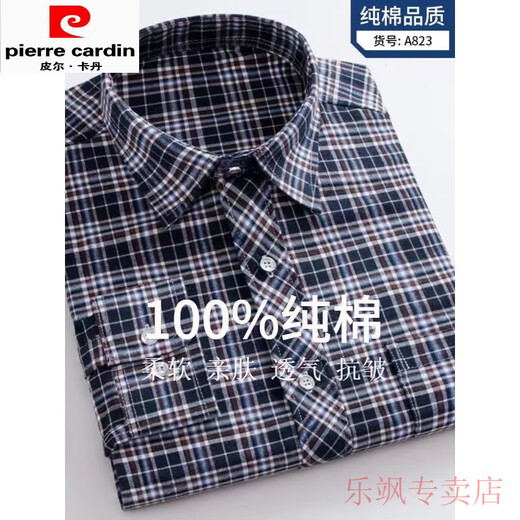 Pierre Cardin Mente à manches longues pour hommes à manches longues purs Coton pur et à manches minces polyvalentes d'âge moyen et âgées de 841 avec poches minces minces M (100-115jin [Jin est égal à 0,5 kg]))