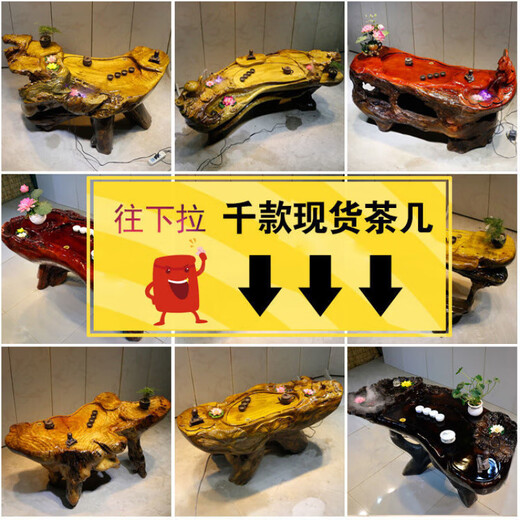 溥畔金丝楠木树根根雕茶台根雕茶几客厅家用实木茶桌原木茶艺桌 14 HC9277