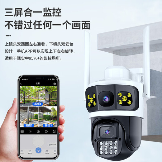 Großartige Wallhaus AI Kamera Mobile Fernbedienung 360 Grad ohne tote Winkel mit Nachtsicht Panoramablaut drahtloser Außenerhöhle WLI -Familie Rural Family Outdoor wasserdichte Polomaschine