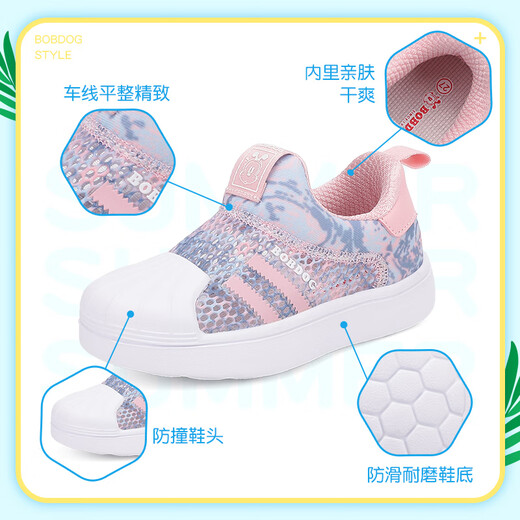 Babudou Kinderschuhe Girls 'Mesh Schuhe Sommerstil Baby atmungsaktives Mesh Children's Girls' Board Schuhe 12108 Rouge Rote Sommer einzelne Netzgröße 24_inner Länge 15
