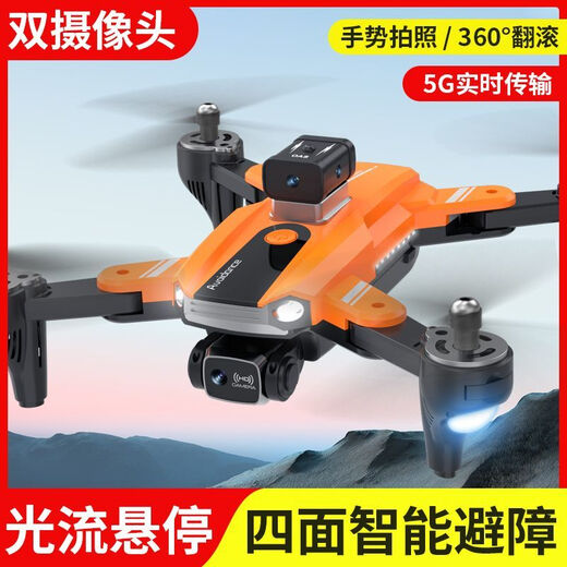 Automatic return drone aerial photography HD student version remote control aircraft folding barrier children's toy Children's Day gift