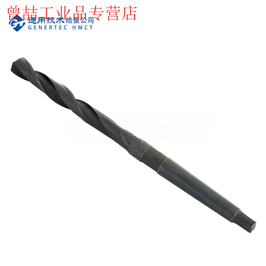 Yue Changsheng Ha'an volume taper handle twist drill bit 38.5mm-85mm taper drill lathe drill bit Mo-type drill bit invoice full 42.5