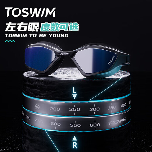 TOSWIM adult swimming goggles, HD anti-fog, waterproof, comfortable swimming goggles, unisex, Jingyu Jiehai, coated flat style, no degree
