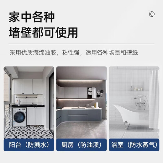 International Electrician Type 86 socket waterproof cover bathroom IP55 waterproof box surface-mounted self-adhesive splash-proof box bathroom socket protective cover IP55 upgraded adhesive two-position waterproof box-black transparent