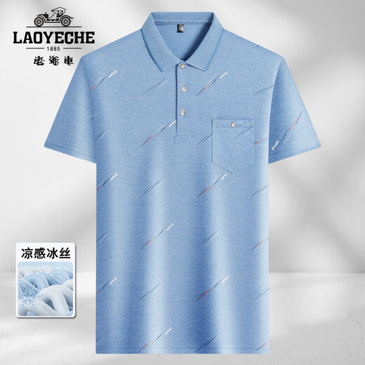 Classic car ice silk men's short-sleeved T-shirt 2025 summer thin middle-aged daddy's cool and comfortable versatile lapel polo shirt ice silk-9923 blue real pocket M 48/165