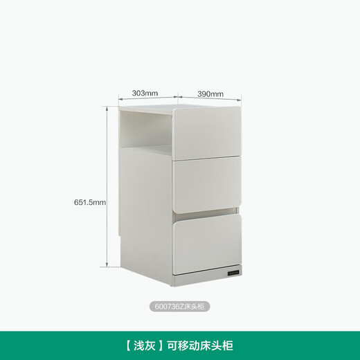 Quanyou Home Modern Simple Furniture Bedside Table Narrow Movable Low Cabinet Sofa Side Storage Storage Cabinet 600736KD Light Gray | Movable Bedside Table 30cm Wide + Comes with Hidden Universal Wheel