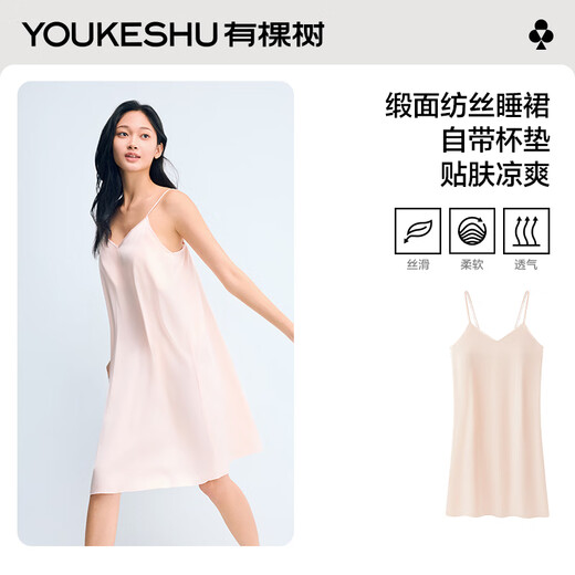 Youkeshu [mit Brustpolster] Frauen Nachthemd für Frauen Eisseide mittelgroßen weichen silky dünnen Hosenträgern Pyjamas für Mädchen
