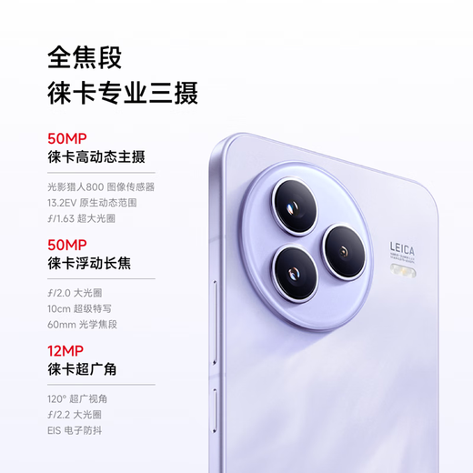 小米Civi 5 Pro 【国家补贴】新机震撼上市，小米5g手机 拍照手机 樱花粉 16GB+512GB 国补活动专享
