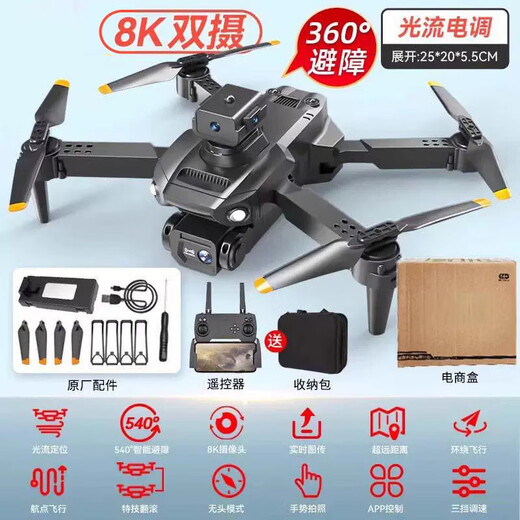 Xiaomi Youpin Drone 8k à longue portée Intelligent Évitement d'obstacle à distance de télécommande Aircraft 6-G5 Noir régulier