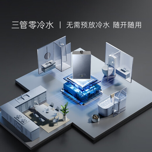 Casarte 16 liter light set Diewu CWQ5Ultra zero cold water gas water heater national supplement trade-in S-class silent rich strontium JSQ31-16CWQ5UltraU1