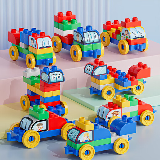 Snaen (Snaen) building block car children's toy assembly large particle baby changeable car assembly puzzle boys and girls birthday gift