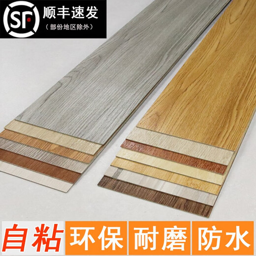加厚仿木地板贴自粘家用PVC地板革地面翻新改造地砖地贴防滑地垫 型号9902/厚2.0mm 拍一件=1平方