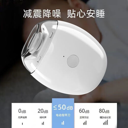 小米有品电动指甲刀全自动指甲剪手脚两用磨甲器老人儿童指甲钳修剪器 顶配款升级电机+待422天/1349V