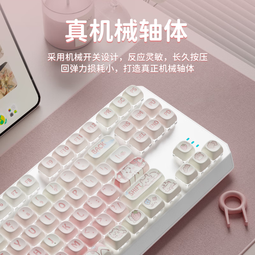 前行者草莓小猫无线蓝牙三模机械键盘女生高颜值可爱87键白光电脑笔记本办公游戏电竞外设通用 87键白色小猫主题【白光】有线键鼠套装 红轴【轻声舒适】