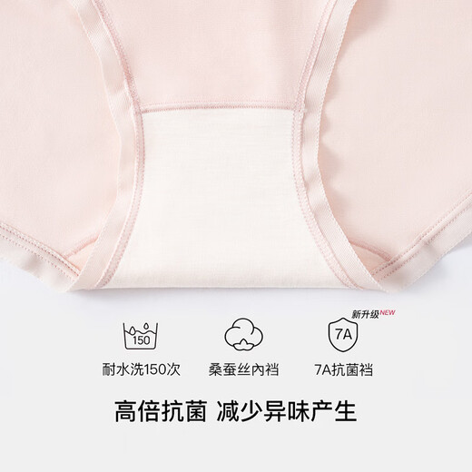 60支纯棉女士内裤超柔亲肤透气内裤女生抑菌蚕丝裆包臀三角裤批发 6624-樱花粉 M 【推荐80-100斤】