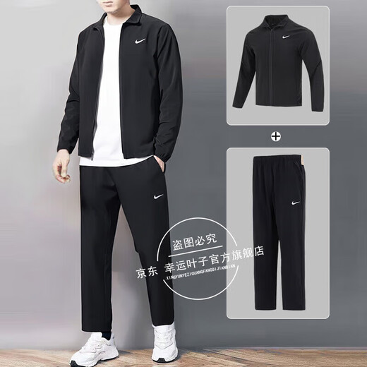 Nike nike (Nike) костюм мужской летний тонкая тканая спортивная одежда для спортивной одежды.
