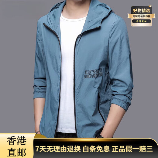 Zhizhou luxuriöser Sonnenschutzkleidung Herren Frühling und Sommer atmungsaktives leichte Haut im Freien im Freien Sonnenschutzmittel mit Kapuzenjacke HN9928 Mist Blue M 170 (Gewicht 120 Jin [Jin gleich 0,5 kg] oder weniger) oder weniger)