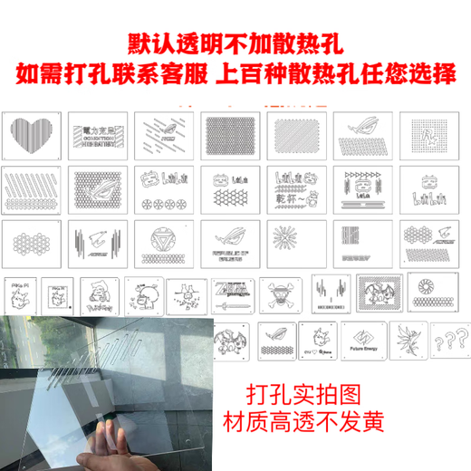 Panneaux latéraux de châssis en acrylique Huntkey personnalisés Huntkey 900/920/S960/S980/750a/760s plexiglas version panoramique Huntkey s960