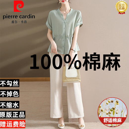 皮尔卡丹（pierre cardin）2025新款妈妈夏装套装洋气时尚贵夫人短袖衬衫中老年女装棉麻上衣 9435黄色套装 XL 【建议90-105斤】