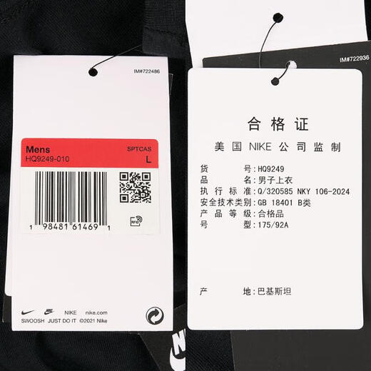 Nike (Nike) [大发发发] 2025 Men's como M NSW Tee M90 ​​Nike Air Camiseta de manga corta HQ9249-010 XL