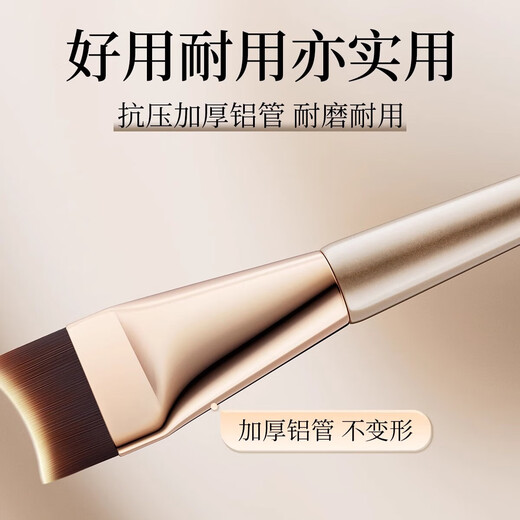 KarLot fishtail foundation brush curved non-powder mask brush light and docile super soft makeup artist's special brush fishtail foundation brush three-piece set 1 piece