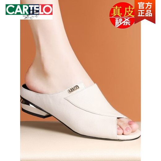 卡帝乐鳄鱼（CARTELO）品牌真皮凉拖鞋女2025新款夏季外穿时尚粗跟平底软皮鱼嘴凉鞋 米白色【下单+运费险】 35