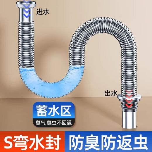 
CLCEY kitchen stainless steel sewer pipe accessories drain pipe sewer anti-odor double-slot full set installation set 11304 double-slot sewer pipe-80CM+ overflow