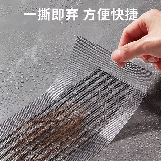 Shantou Lin Village Mosquito Screen Window Repair Subsidy Widen Window Drainage Hole Repair Sand Net Artifact Self-Adhesive Velcro Breathable Upgrade Widen 7cm 5m Long 2 Rolls