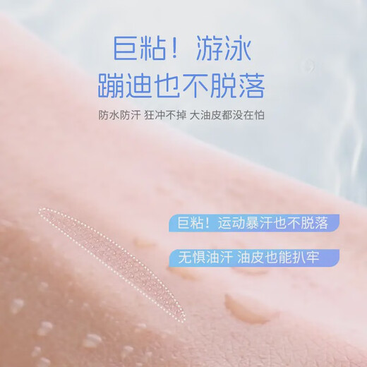 Instant discount of 50% when placing an order, sleep memory shaping double eyelid patch for double eyelids, special invisible ZQ for night use, effective pack * 3 bags, new and old packaging, randomly sent 80 patches