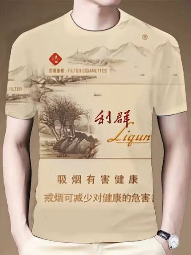 Guan Chenliqun Clothes Summer Red Double Happiness Cigarette Pattern 3D Niche Personalized Creative Short Sleeve Printed Round Neck DX12126 S All Size